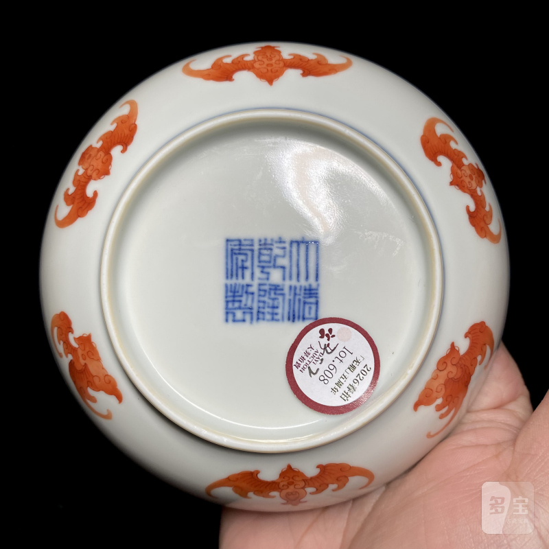 清乾隆 矾红彩洪福齐天纹盘（一对） - 图13